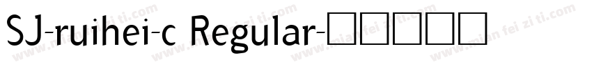 SJ-ruihei-c Regular字体转换
